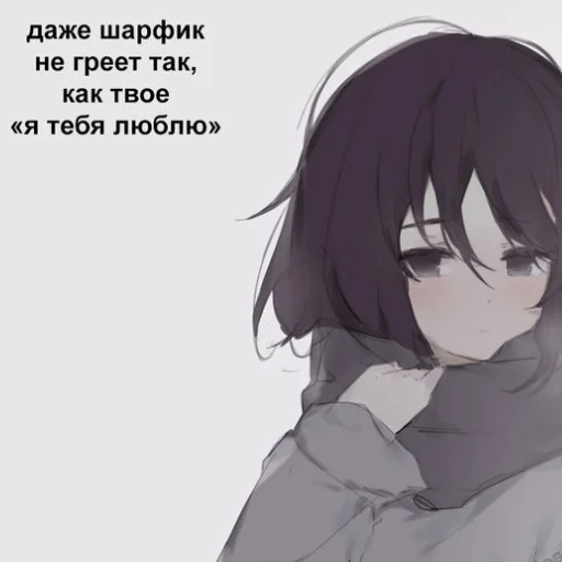 😭 Стикер «кыш» для Telegram