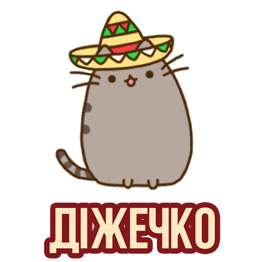👨‍🦰 Стикер «Д7 pusheen» для Telegram