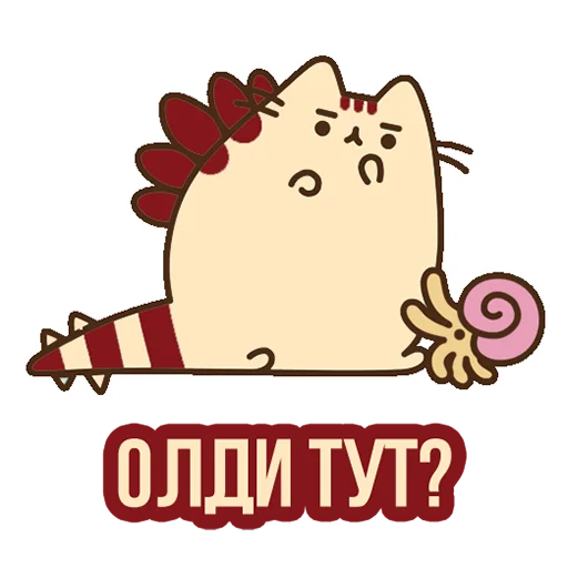 👵 Стикер «Д7 pusheen» для Telegram