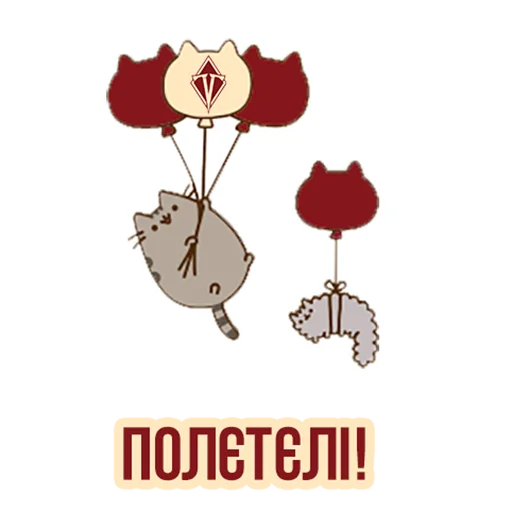 ✈️ Стикер «Д7 pusheen» для Telegram