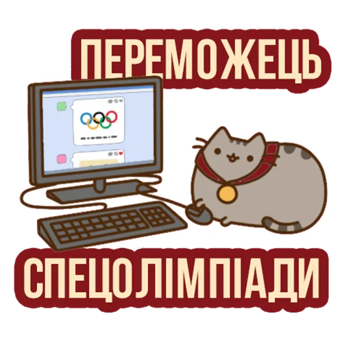 🏄‍♂️ Стикер «Д7 pusheen» для Telegram