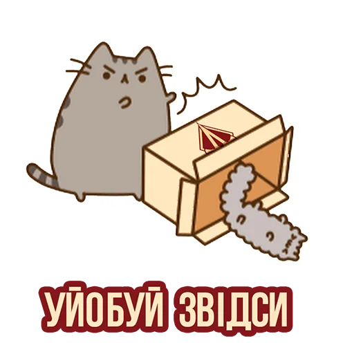 🚷 Стикер «Д7 pusheen» для Telegram