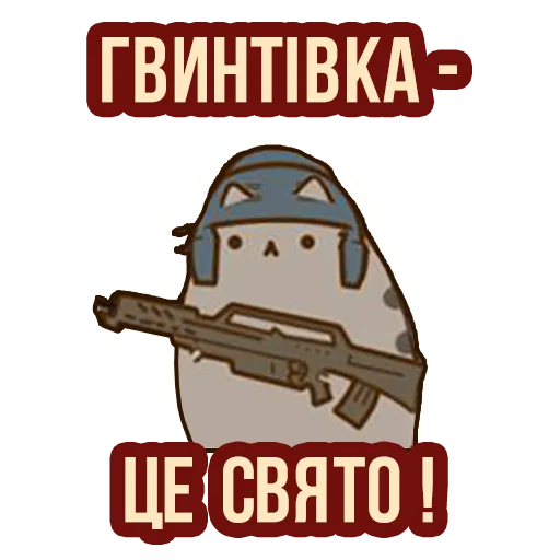 🎂 Стикер «Д7 pusheen» для Telegram
