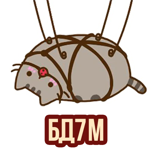 🎀 Стикер «Д7 pusheen» для Telegram