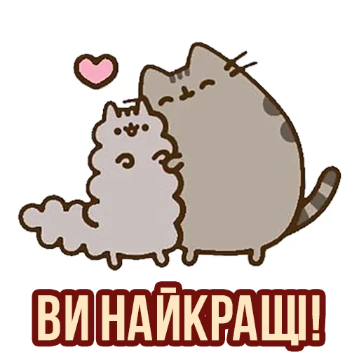 😻 Стикер «Д7 pusheen» для Telegram