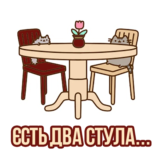 ⚖️ Стикер «Д7 pusheen» для Telegram