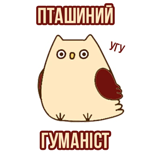 🐓 Стикер «Д7 pusheen» для Telegram