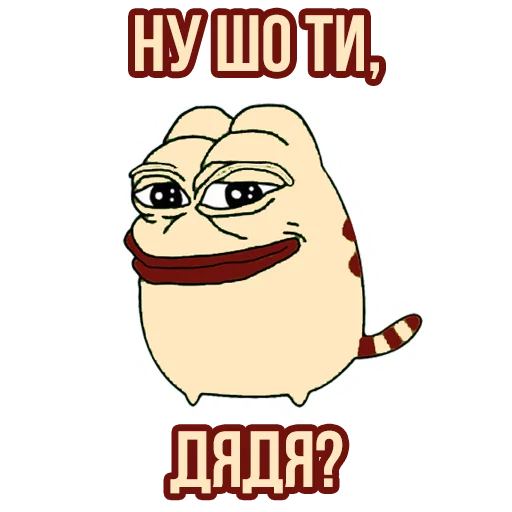 ❓ Стикер «Д7 pusheen» для Telegram