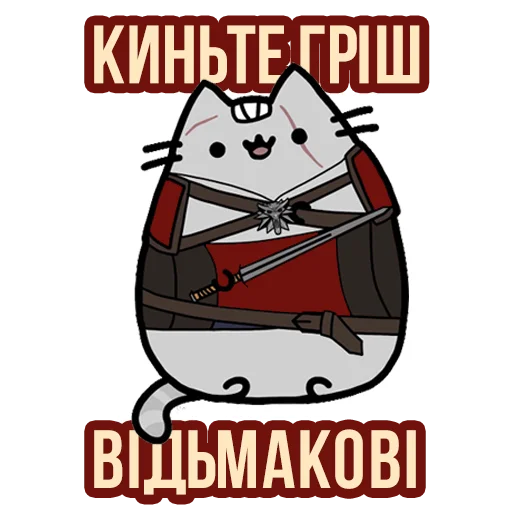💵 Стикер «Д7 pusheen» для Telegram