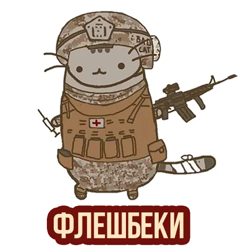 🧨 Стикер «Д7 pusheen» для Telegram