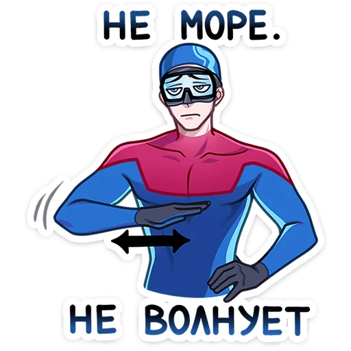 🏊 Стикер «Аквалангист Аксель» для Telegram
