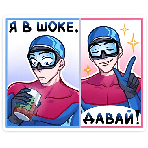 🏊 Стикер «Аквалангист Аксель» для Telegram