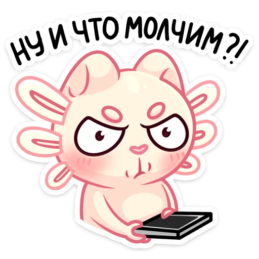 🤨 Стикер «Аксли» для Telegram