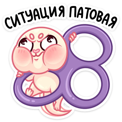 🤨 Стикер «Аксли» для Telegram