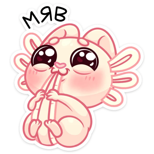🐱 Стикер «Аксли» для Telegram