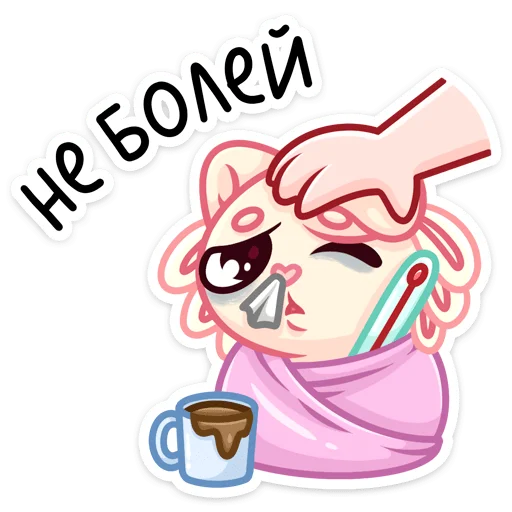 🤒 Стикер «Аксли» для Telegram