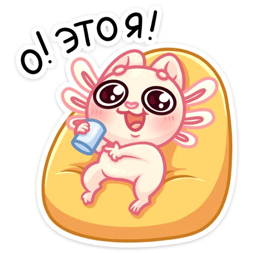 😦 Стикер «Аксли» для Telegram