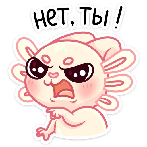 😡 Стикер «Аксли» для Telegram