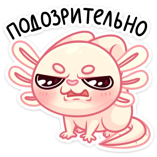🤨 Стикер «Аксли» для Telegram