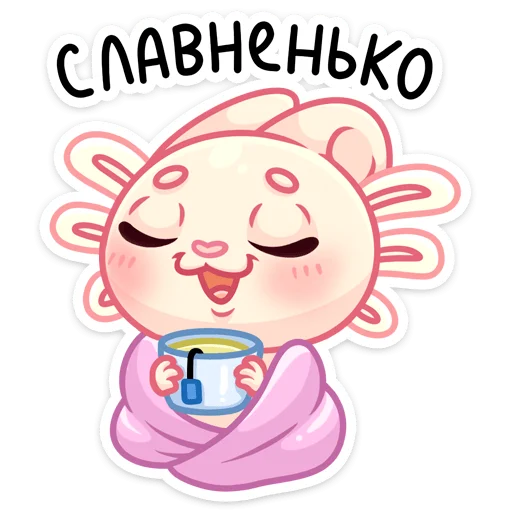☺️ Стикер «Аксли» для Telegram