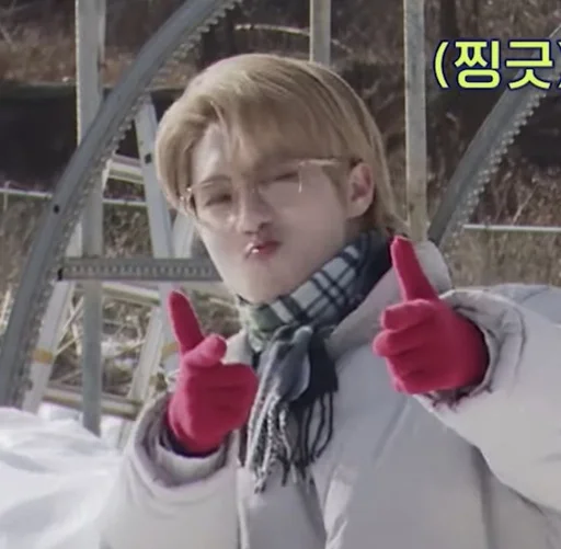 🤍 Стикер «jisung» для Telegram
