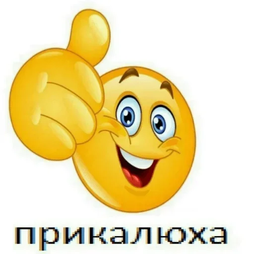 😃 Стикер «ахуенна ууоуоу» для Telegram