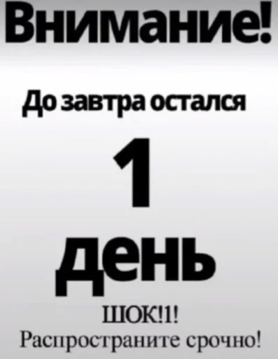 😳 Стикер «ахуенна ууоуоу» для Telegram