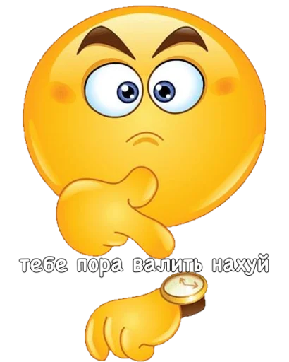 ⏰ Стикер «ахуенна ууоуоу» для Telegram