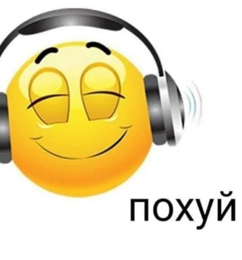🎧 Стикер «ахуенна ууоуоу» для Telegram