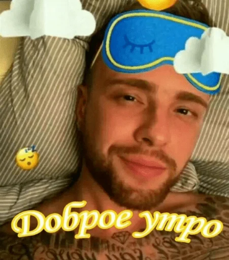 ☀️ Стикер «ахуенна ууоуоу» для Telegram