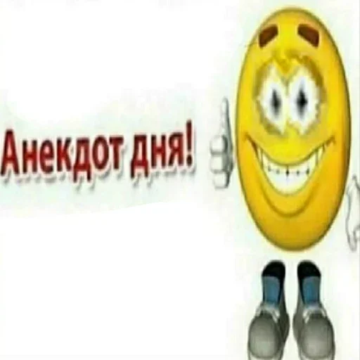 😂 Стикер «ахуенна ууоуоу» для Telegram