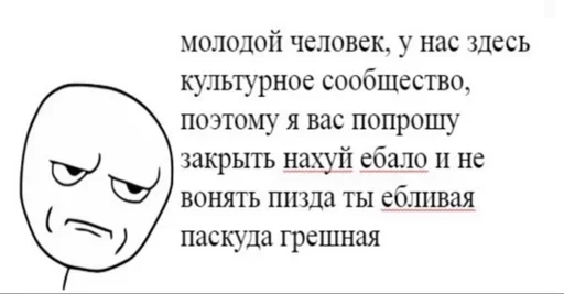 🤗 Стикер «ахуенна ууоуоу» для Telegram