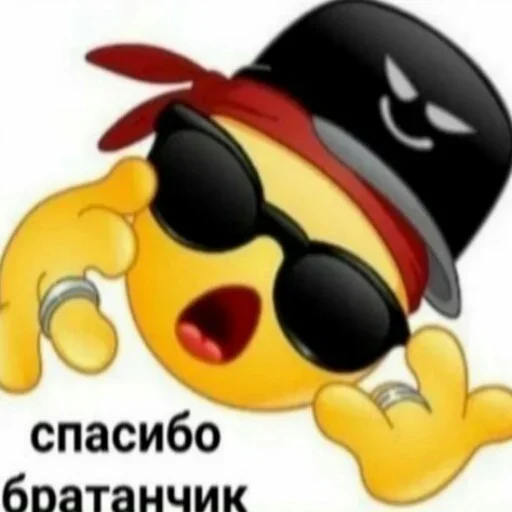 🤟 Стикер «ахуенна ууоуоу» для Telegram