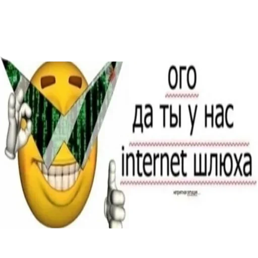 🌐 Стикер «ахуенна ууоуоу» для Telegram