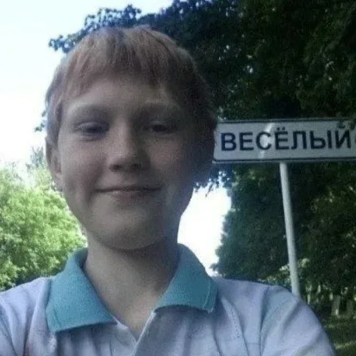 ☺️ Стикер «ахуенна ууоуоу 2» для Telegram