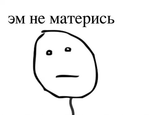 ❌ Стикер «ахуенна ууоуоу 2» для Telegram