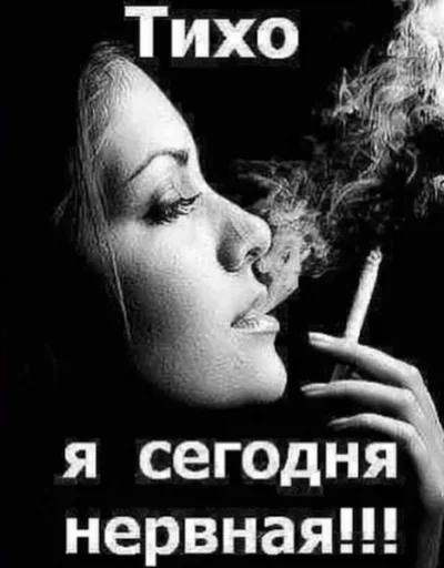 🤐 Стикер «ахуенна ууоуоу 2» для Telegram