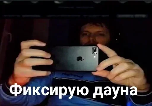 📸 Стикер «ахуенна ууоуоу 2» для Telegram