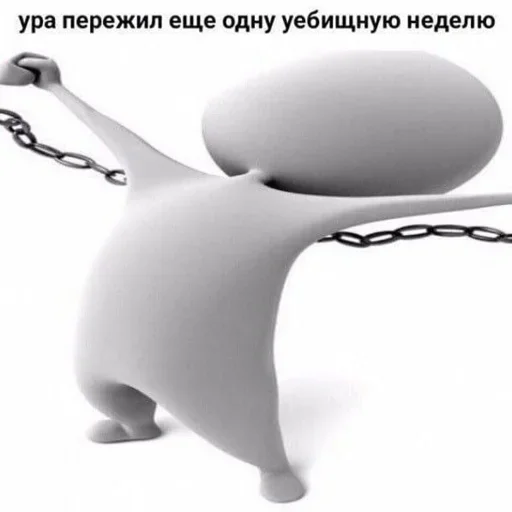 🎉 Стикер «ахуенна ууоуоу 2» для Telegram