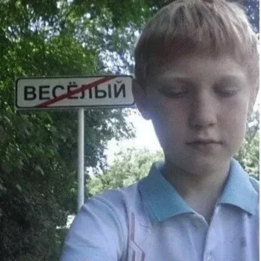 😔 Стикер «ахуенна ууоуоу 2» для Telegram