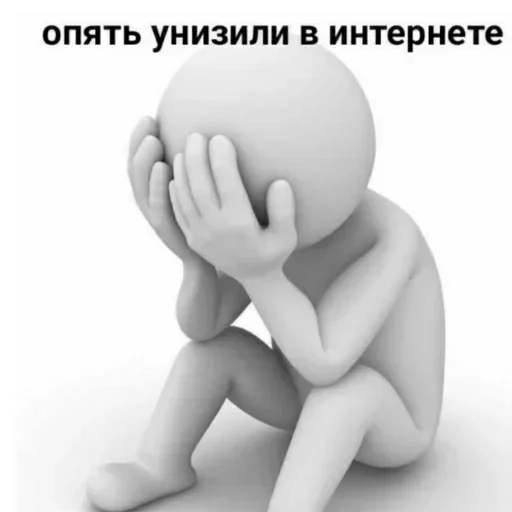 😭 Стикер «ахуенна ууоуоу 2» для Telegram