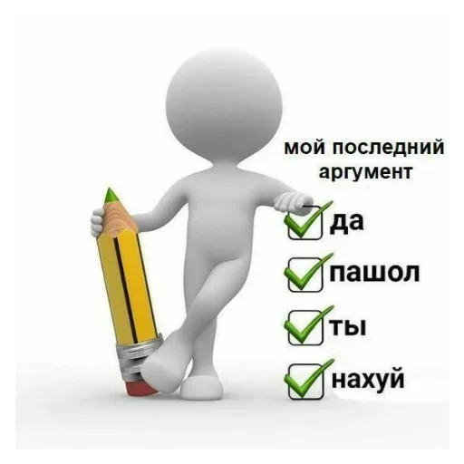 ✅ Стикер «ахуенна ууоуоу 2» для Telegram