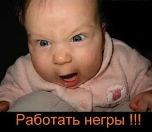🗣 Стикер «ахуенна ууоуоу 2» для Telegram