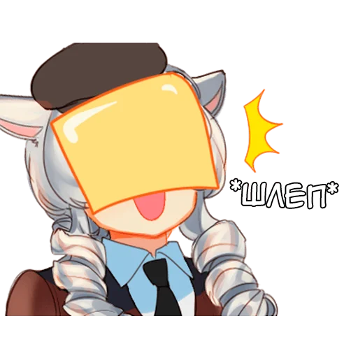 🧀 Стикер «Айя» для Telegram