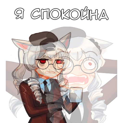 😌 Стикер «Айя» для Telegram