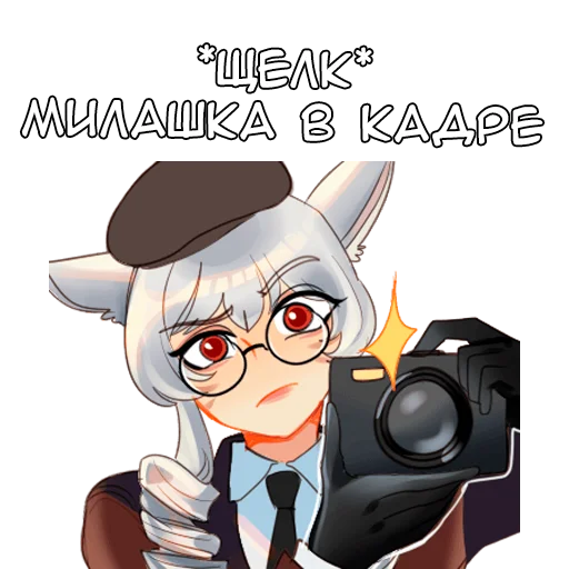 📸 Стикер «Айя» для Telegram