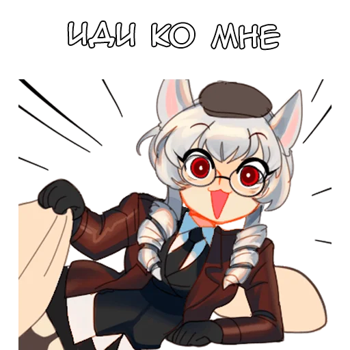 🤗 Стикер «Айя» для Telegram