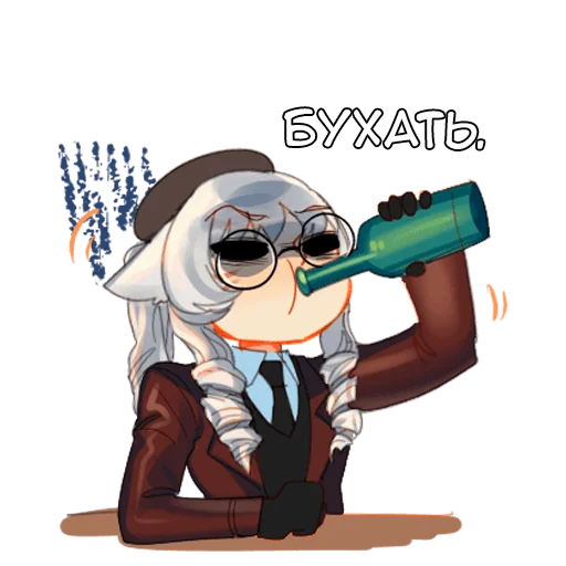 🍾 Стикер «Айя» для Telegram