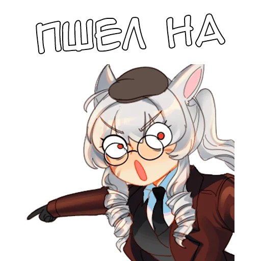 🤬 Стикер «Айя» для Telegram