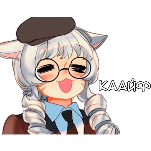 Стикерпак Айя для Telegram